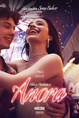 《阿诺拉》影评：爱情、金钱与阶级的残酷童话，一部让你笑着流泪的黑色喜剧